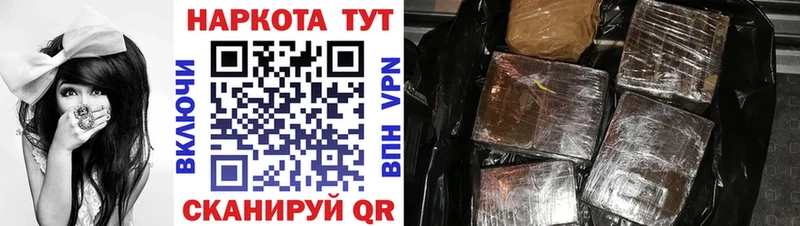 Как найти закладки Зима гидра tor Марихуана