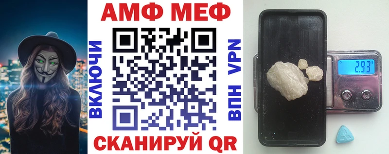 OMG рабочий сайт где купить наркотик Зима Amphetamine Розовый