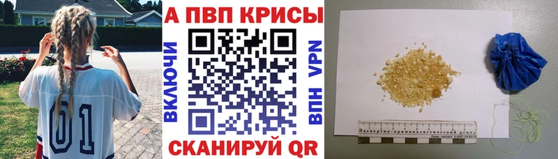 A PVP кристаллы  Зима 