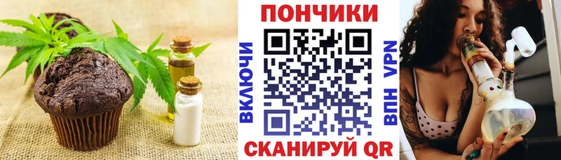 Печенье с ТГК марихуана  Зима 