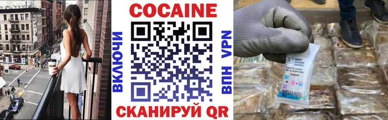 COCAIN 98%  купить наркотик  Зима 