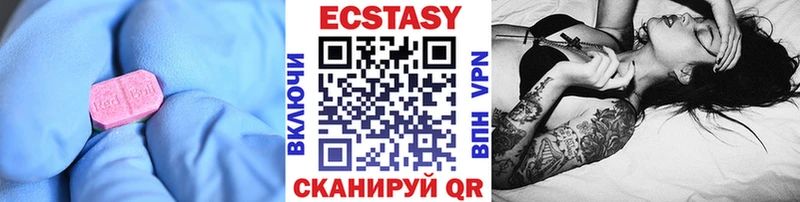Экстази mix  Зима 