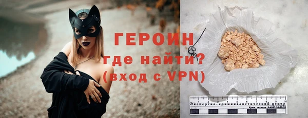 кристаллы Балахна