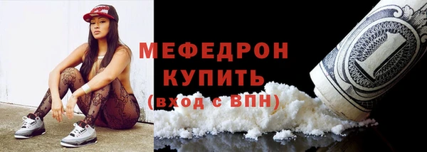 марихуана Аркадак