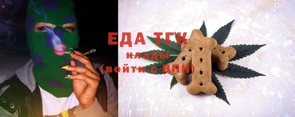 ГАЛЛЮЦИНОГЕННЫЕ ГРИБЫ Баксан