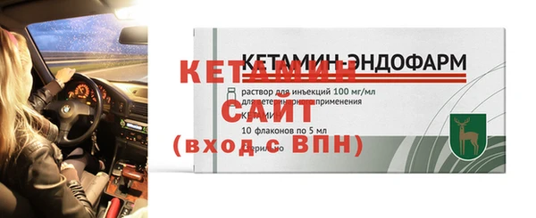 гидра Арсеньев