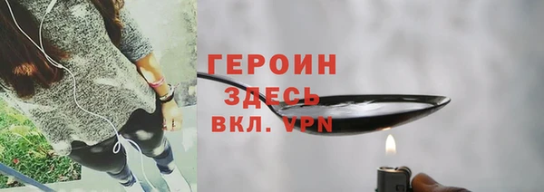 кристаллы Балахна