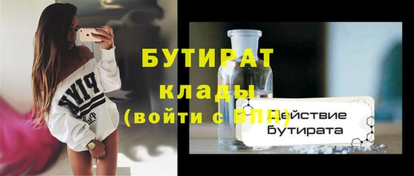 кристаллы Балахна
