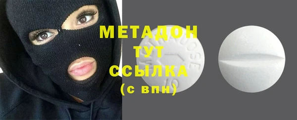молекула духа Армянск
