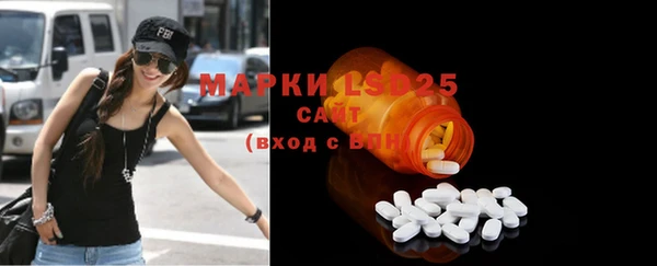 ГАЛЛЮЦИНОГЕННЫЕ ГРИБЫ Баксан
