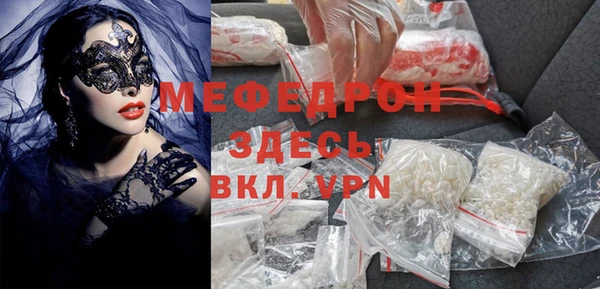 гидра Арсеньев