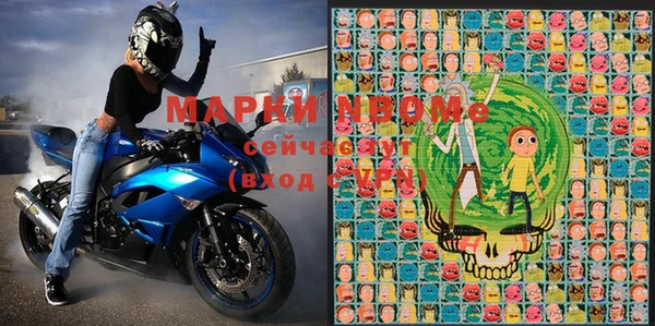 кристаллы Балахна