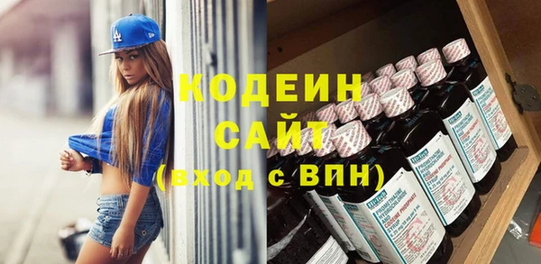 молекула духа Армянск