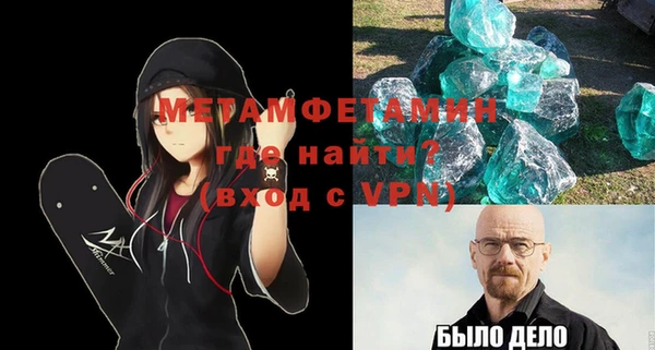 гидра Арсеньев
