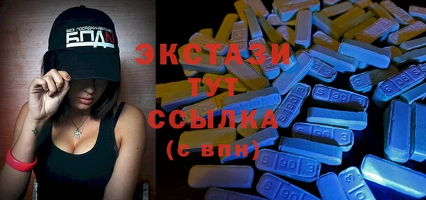ГАЛЛЮЦИНОГЕННЫЕ ГРИБЫ Баксан