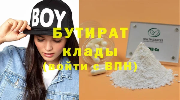 кристаллы Балахна