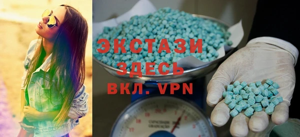 кристаллы Балахна
