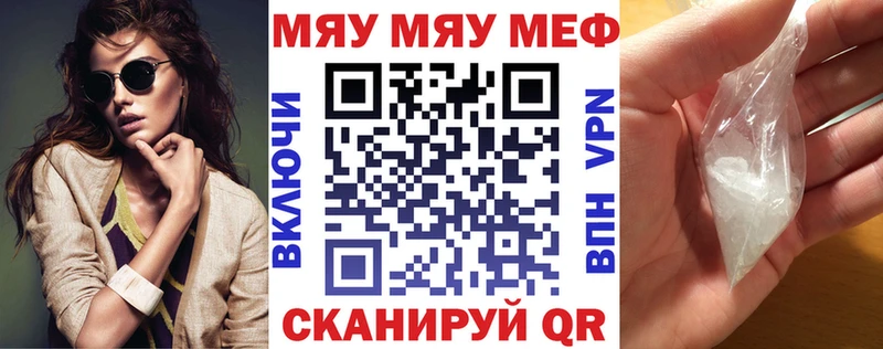 купить  сайты  Зима  Мефедрон кристаллы 