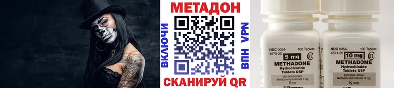 Метадон кристалл  Зима 