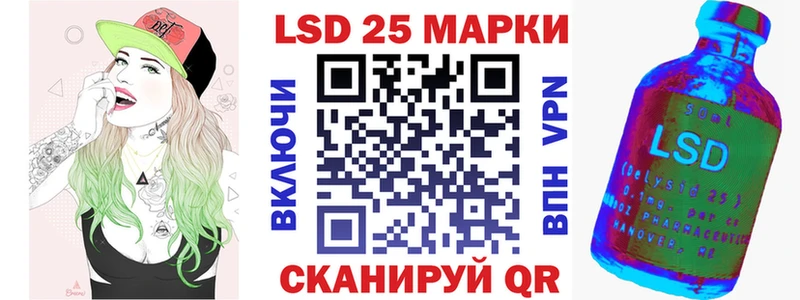 где купить наркоту kraken ТОР Наркотические марки 1,5мг Зима