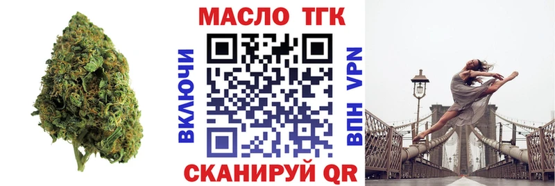 Дистиллят ТГК вейп с тгк  хочу наркоту  Зима 