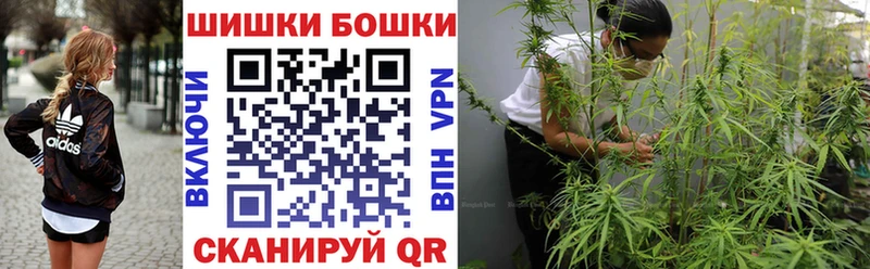 МАРИХУАНА планчик Зима